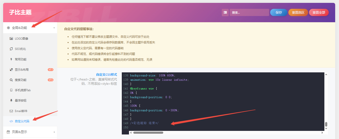 子比主题美化-修改首页每行显示文章数量-狗凯之家源码网