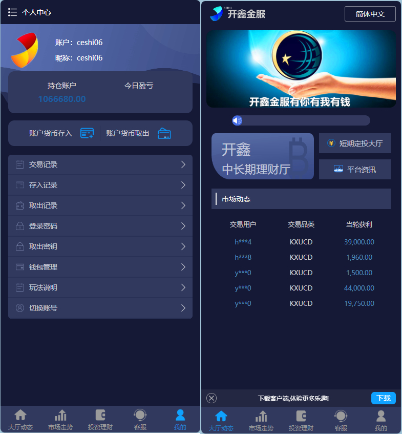 仿28二开源码，狗友投稿送会员研究了