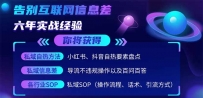2025最新流量玩法出炉，无视平台风控，小红书暴利引流打法，日引流1000＋