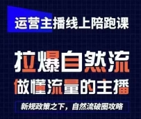 小红书涨粉变现秘籍：小红书90天涨粉18W，1周涨粉破万，半年矩阵号粉丝破百万