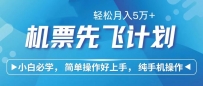 2024年闲鱼小红书暴力引流，傻瓜式纯手机操作，利润空间巨大，日入3000+