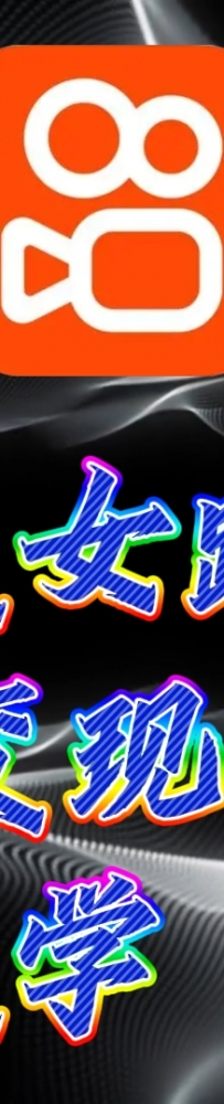最新AI美女跳舞项目，暴力变现，螺旋起号，操作简单，小白也能轻松上手