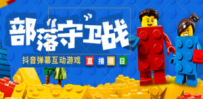 抖音弹幕互动直播最强弹珠，实时互动直播【软件+教程】