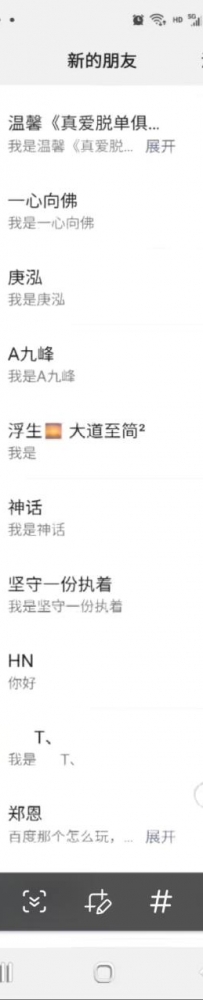 抖音引流方法：创业粉单日100-300创业粉