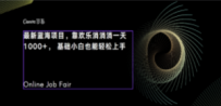 C语言程序设计，一天2000+保姆级教学 听话照做 简单变现（附300G教程）