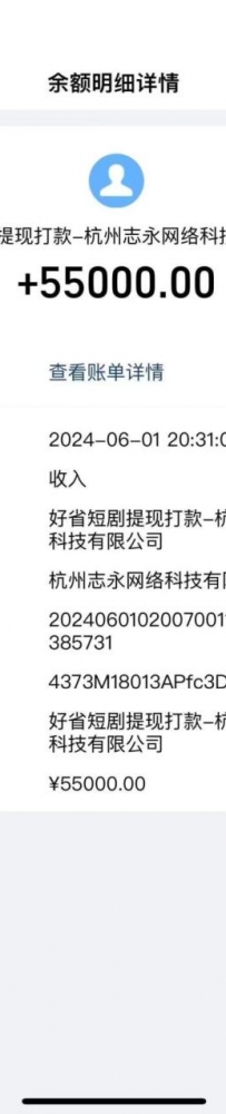 一键生成短剧解说视频，百分百过原创，几分钟一条，无脑操作，日入3000+