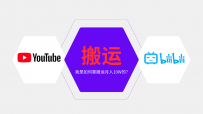 纯搬运引流日进300粉，月入10w级教程