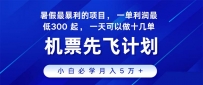 2024暑假最赚钱的项目，暑假来临，正是项目利润高爆发时期。市场很大