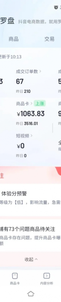 自动混剪8090后怀旧视频，所有平台均可发布，矩阵操作轻松月入3W+