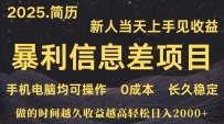 深更十年简历设计，长久稳定，单人日入500+，当天上手