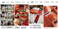 小红书AI订婚书变现副业项目，视频版一条龙