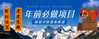 年前必做项目，磁吸对联蓝海赛道，傻瓜式操作复制粘贴纯搬运，一部手机即可完成
