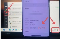 年底最火红包封面风口项目，单月变现6位数保姆级教程！