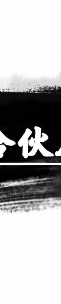 京东合伙人计划：让你轻松月入过万，只需复制粘贴，小白也能轻松上手！