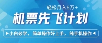七天赚了2.6万！每单利润500+，轻松月入5万+小白有手就行