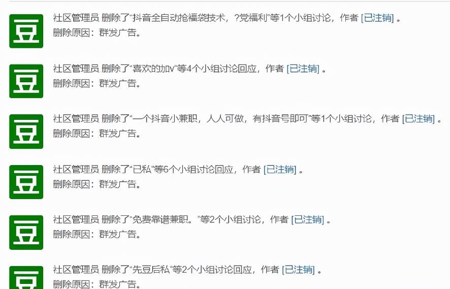 如何获取客源？分享两个，微商常用精准引流方法！