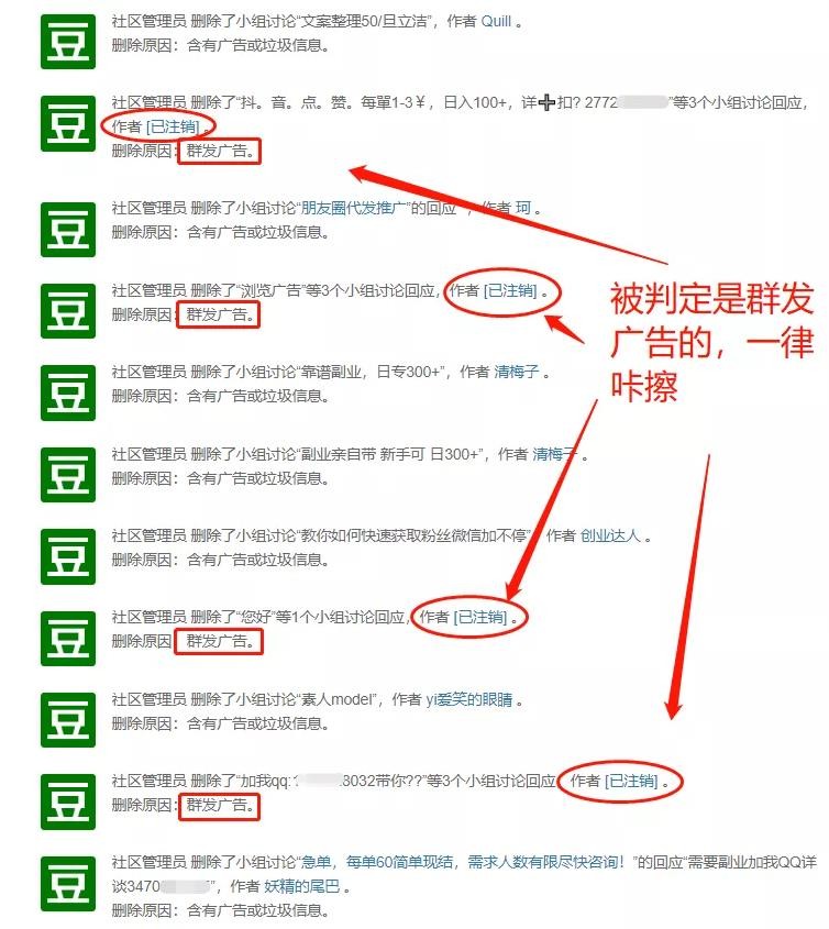 如何获取客源？分享两个，微商常用精准引流方法！
