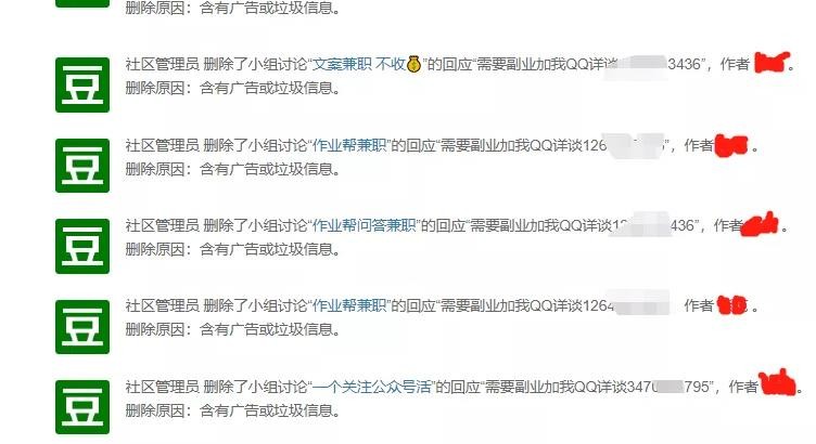 如何获取客源？分享两个，微商常用精准引流方法！