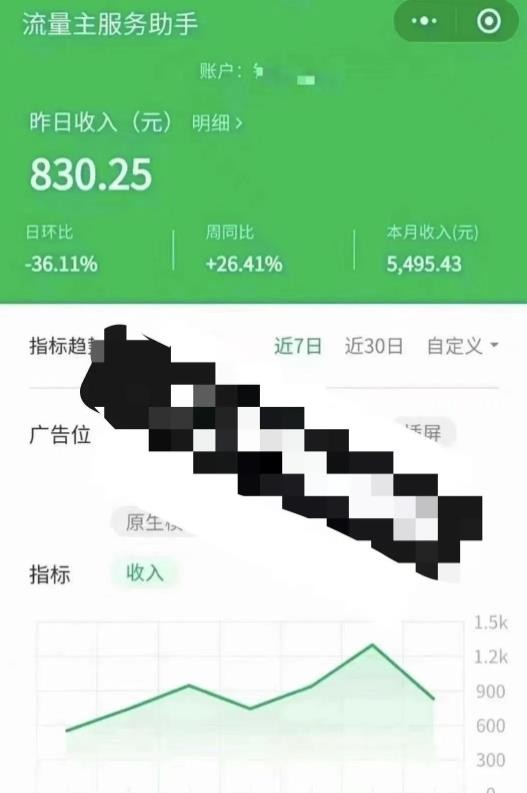 收费几百到几千的微信小步伐项目拆解，看看能不能日入1000+
