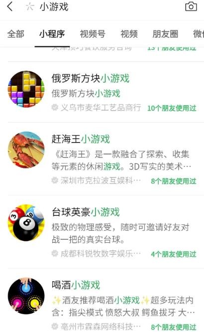 收费几百到几千的微信小步伐项目拆解，看看能不能日入1000+