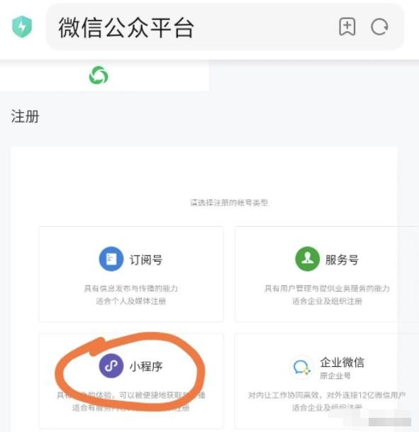 收费几百到几千的微信小步伐项目拆解，看看能不能日入1000+