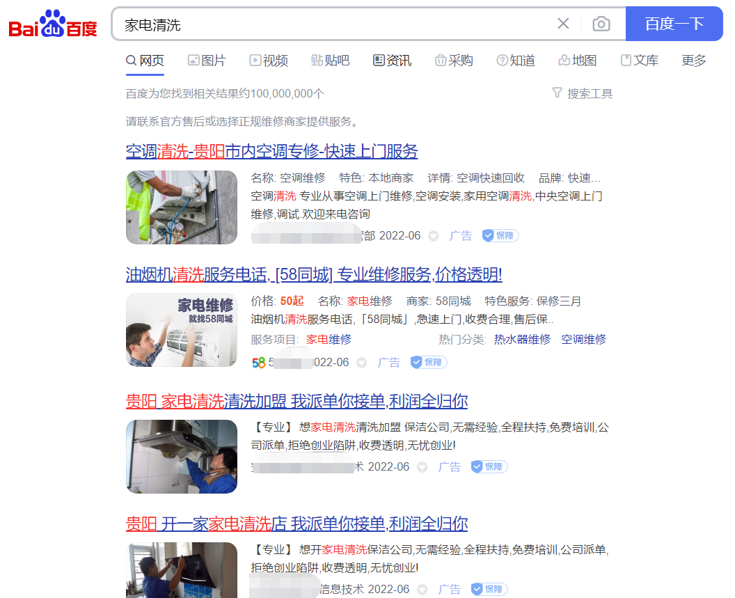 一单利润200-3000，分享3个冷门不起眼的暴利刚需副业