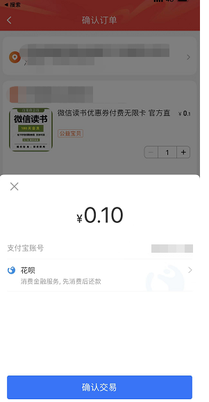 最新挂机项目日入3000+