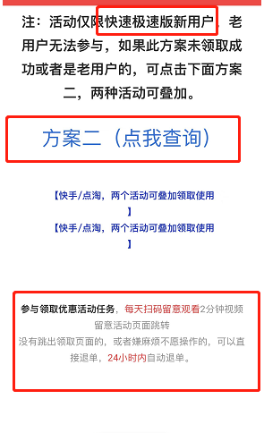 最新挂机项目日入3000+