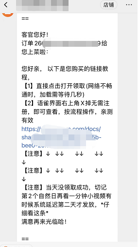 最新挂机项目日入3000+