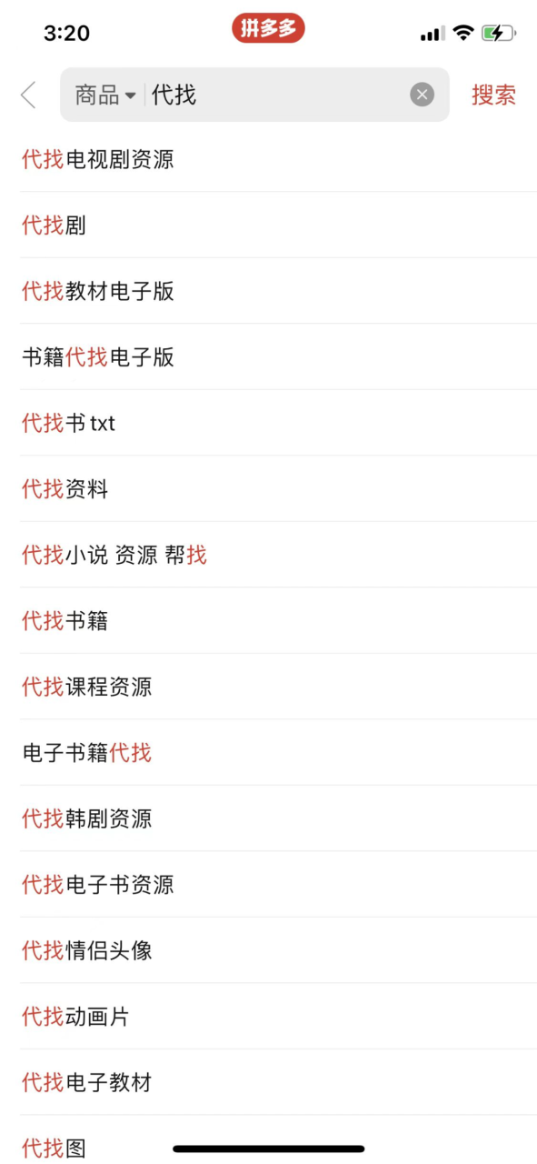 无门槛副业，借助信息差，日赚400+