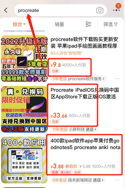 无门槛副业，借助信息差，日赚400+