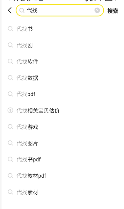 无门槛副业，借助信息差，日赚400+