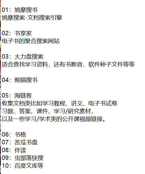 无门槛副业，借助信息差，日赚400+