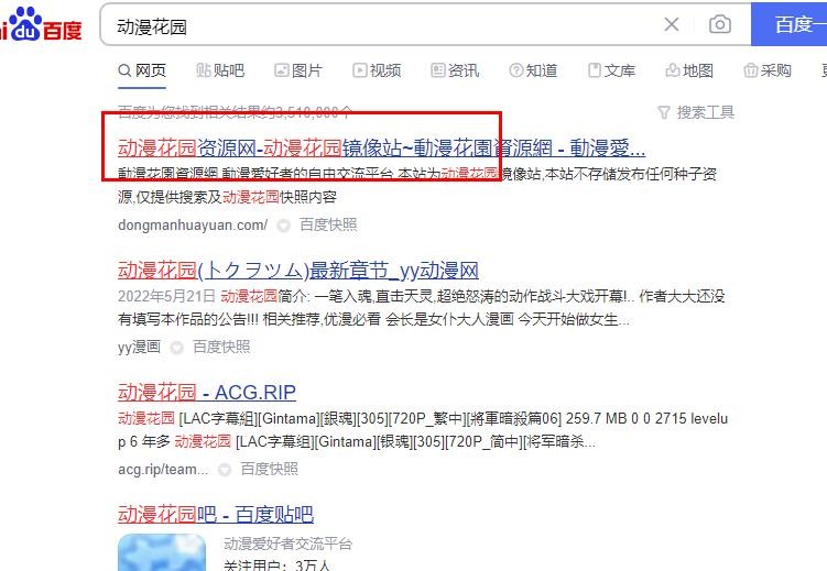 看动漫就能赢利的项目，月入1W+副业思绪，全程复制粘贴即可