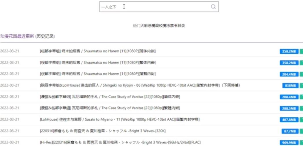 看动漫就能赢利的项目，月入1W+副业思绪，全程复制粘贴即可