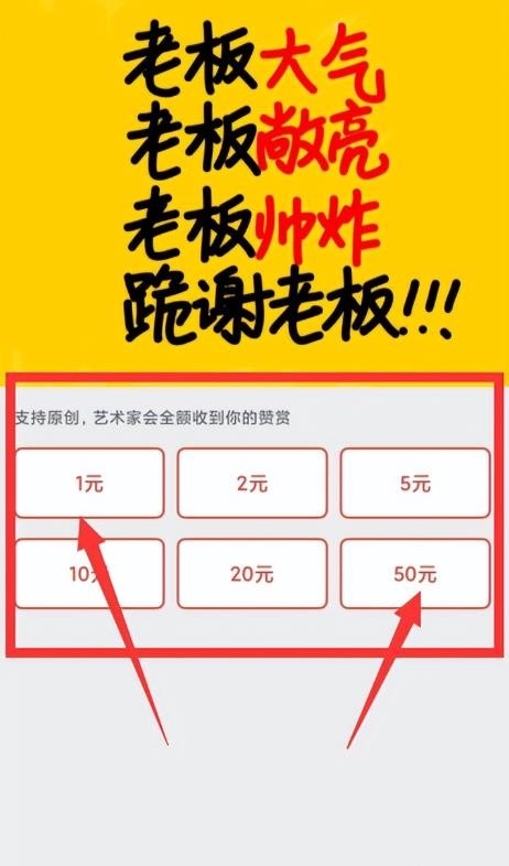 最新文字更换图片项目，简单轻松赚钱，一套最高赚4750元