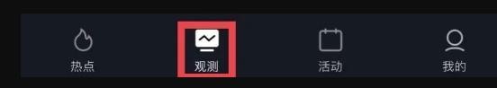 抖音怎么找对标账号（三种方法富足你用）