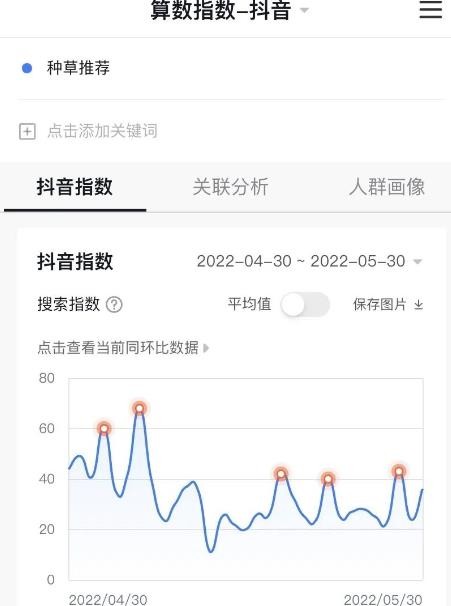 抖音怎么找对标账号（三种方法富足你用）