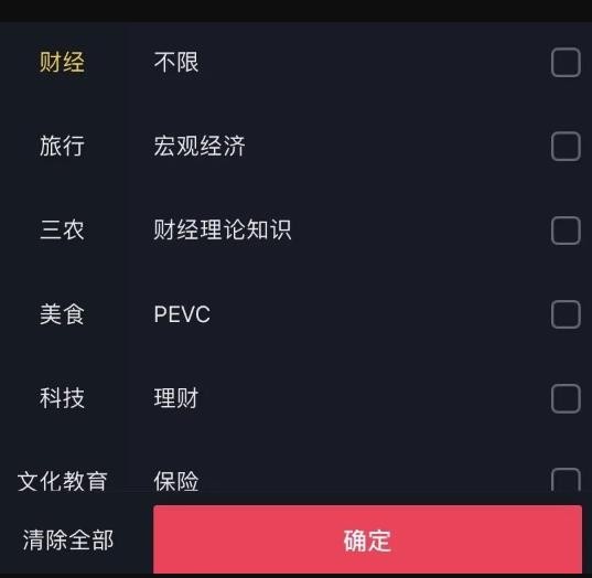 抖音怎么找对标账号（三种方法富足你用）