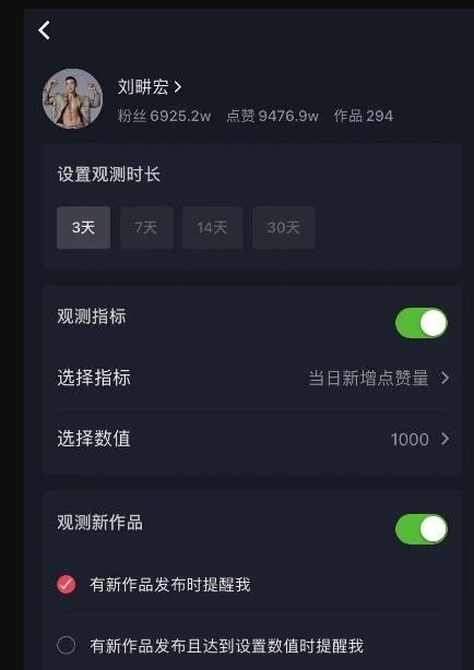 抖音怎么找对标账号（三种方法富足你用）