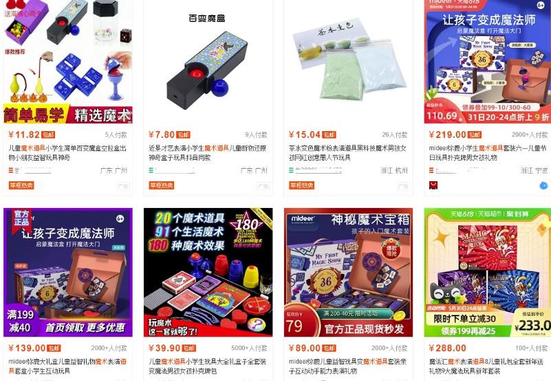 揭秘冷门暴利项目案例：那些你不知道的信息差项目，1个人也能运营出结果