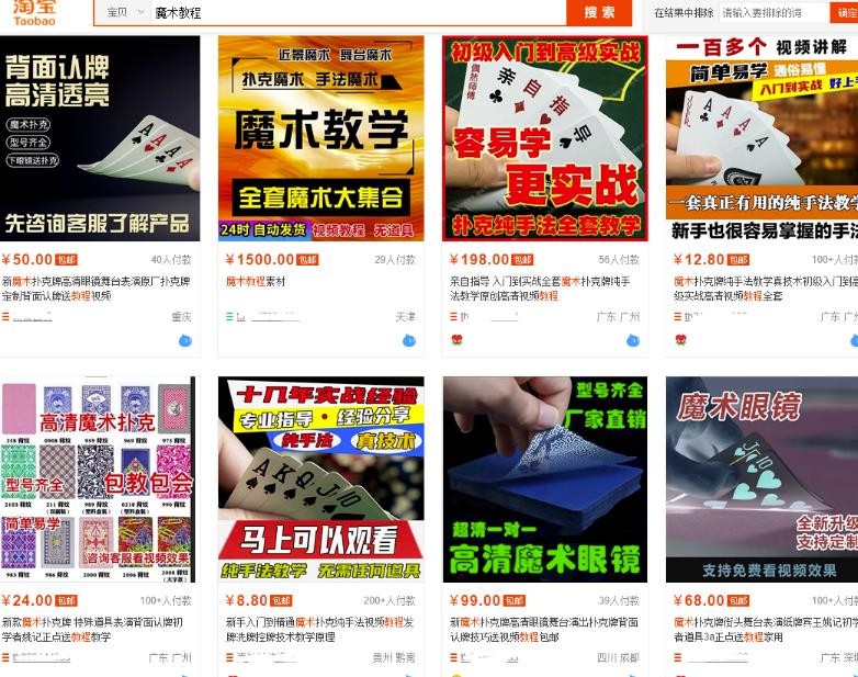 揭秘冷门暴利项目案例：那些你不知道的信息差项目，1个人也能运营出结果