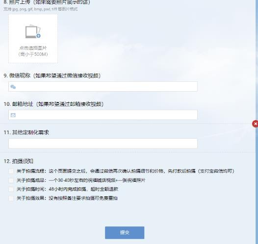 一单299元，一个利用渣男变现的思绪