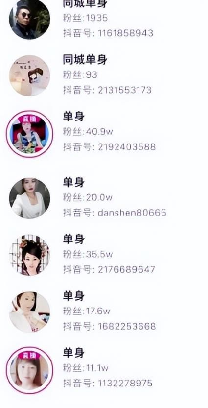 同城小项目日入1000+，轻轻松松没烦恼