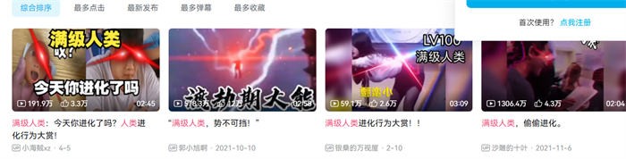 不露脸露声能做视频吗
