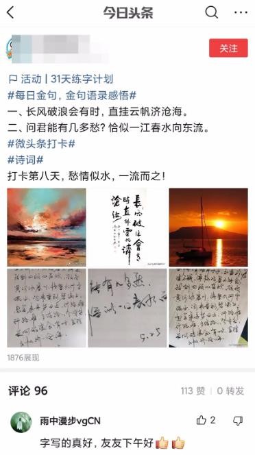 拆解一个冷门项目：一天轻松200+，全部人都可以做