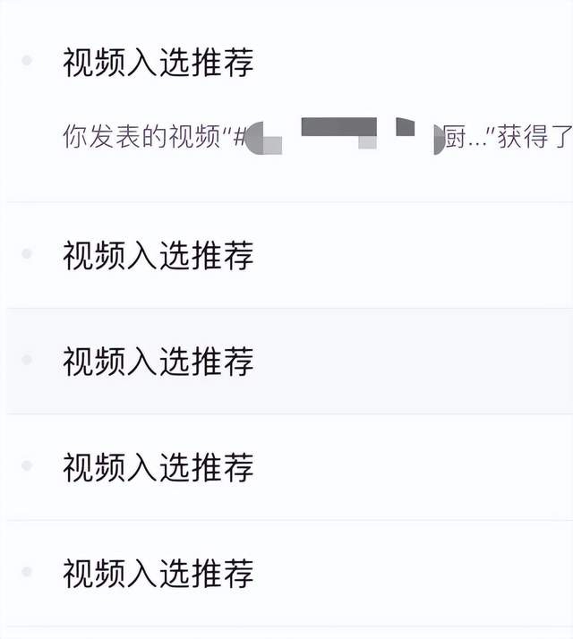 级教程，靠这套方法一个月赚了10W