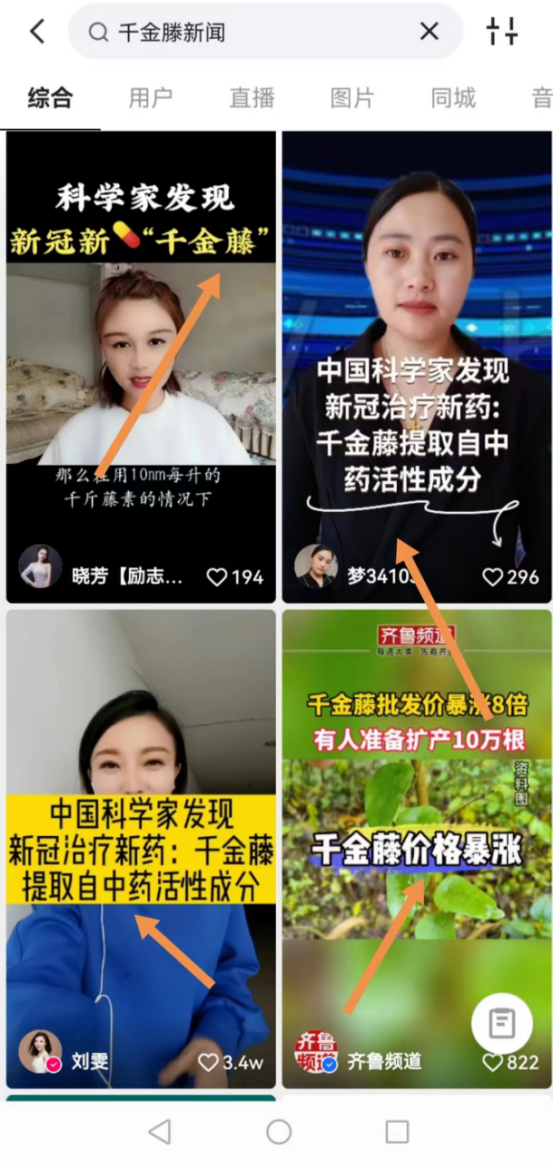 蹭高代价贸易热门，被动引流精准粉月入10万
