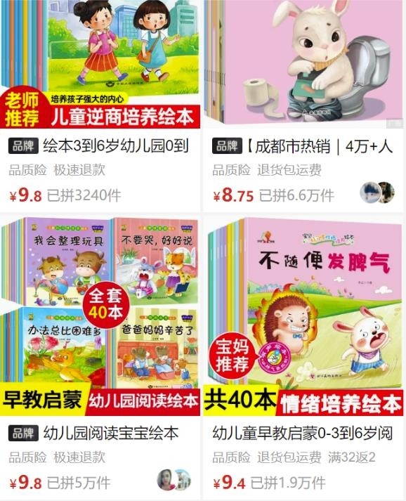 零门槛可做的简单裂变流量玩法日引上千流量，日赚5000+