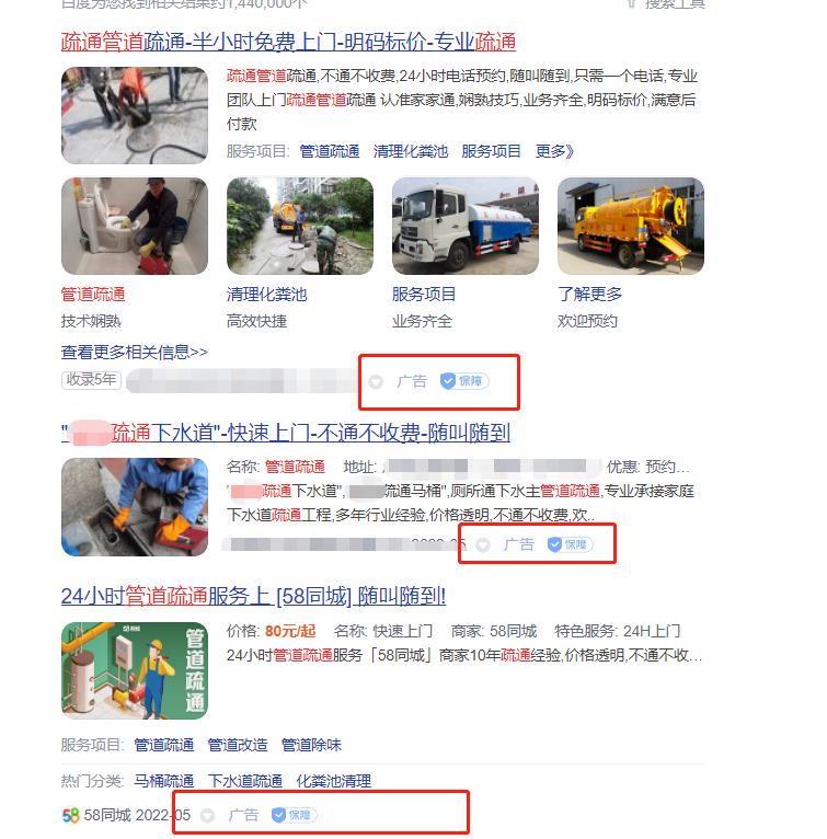半小时赚一千二，暴利行业揭秘